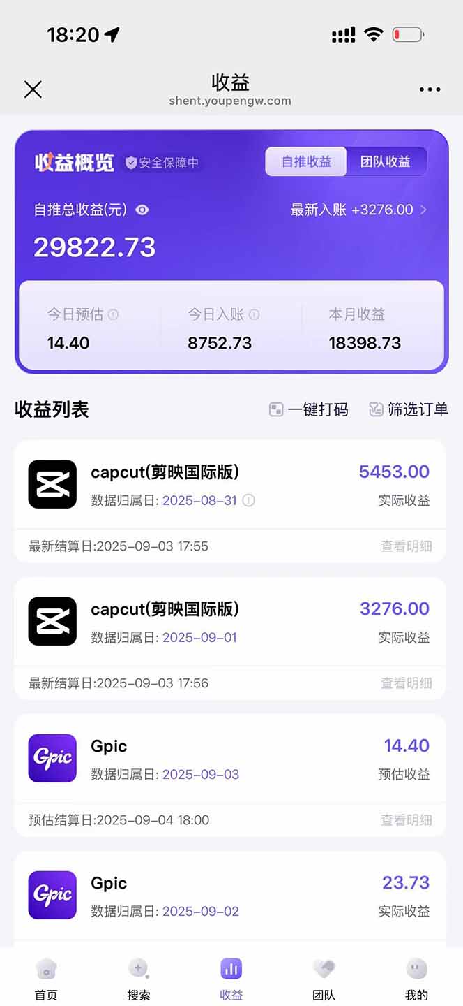 图片[1]-2025AI拉新风口项目，0粉0基础月入30000+新手小白轻松学会-理想项目库