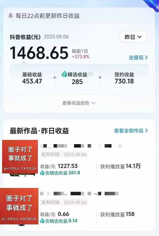 图片[1]-AI大案纪实短视频制作课，文案生成+剪辑教学+伙伴计划，单条收益7-10元-理想项目库