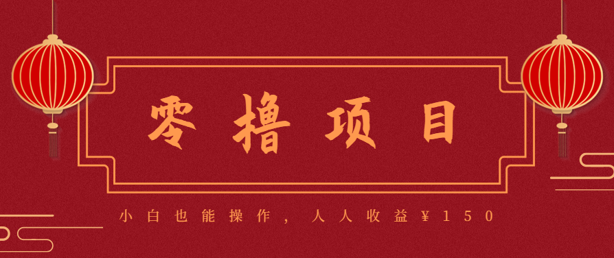 21天涨粉50万！变现14万！抖音新式养生视频玩法太猛了，附详细流程-理想项目库