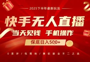最稳定的项目,没有之一,当天做当天变现,一部手机即可操作【揭秘】-理想项目库