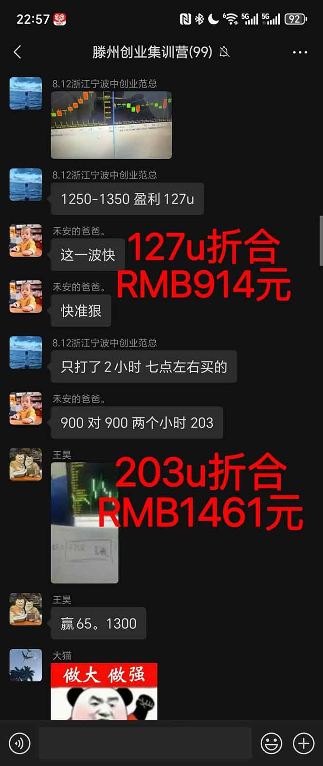 图片[1]-稳定8年美金掘金2.0脚本干活，只需躺赚。单人日收益1000-3000可批量、…-理想项目库