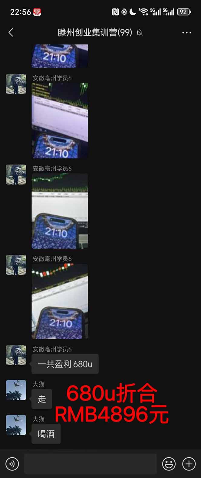 图片[3]-稳定8年美金掘金2.0脚本干活，只需躺赚。单人日收益1000-3000可批量、…-理想项目库