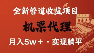 最新引流技术，当天上手，新手小白月入3w+-理想项目库