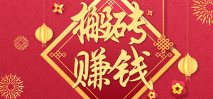 利用取信息差，一部手机即可适合普通人轻松上手，能轻松日赚百元的小项目-理想项目库