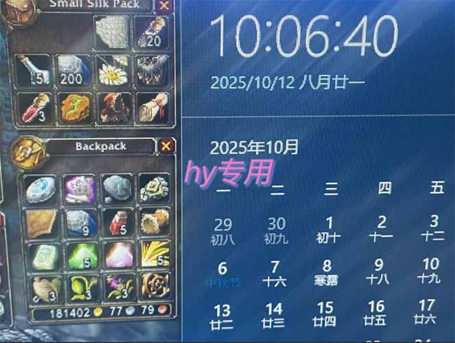 图片[1]-正规游戏副职兼职项目，日入1000+，小白轻松入手！-理想项目库