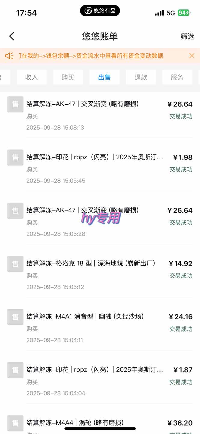 图片[2]-正规游戏副职兼职项目，日入1000+，小白轻松入手！-理想项目库