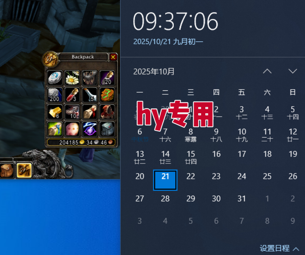 图片[2]-25年底搞钱回家过年，自动游戏挂机掘金，日入千元！-理想项目库