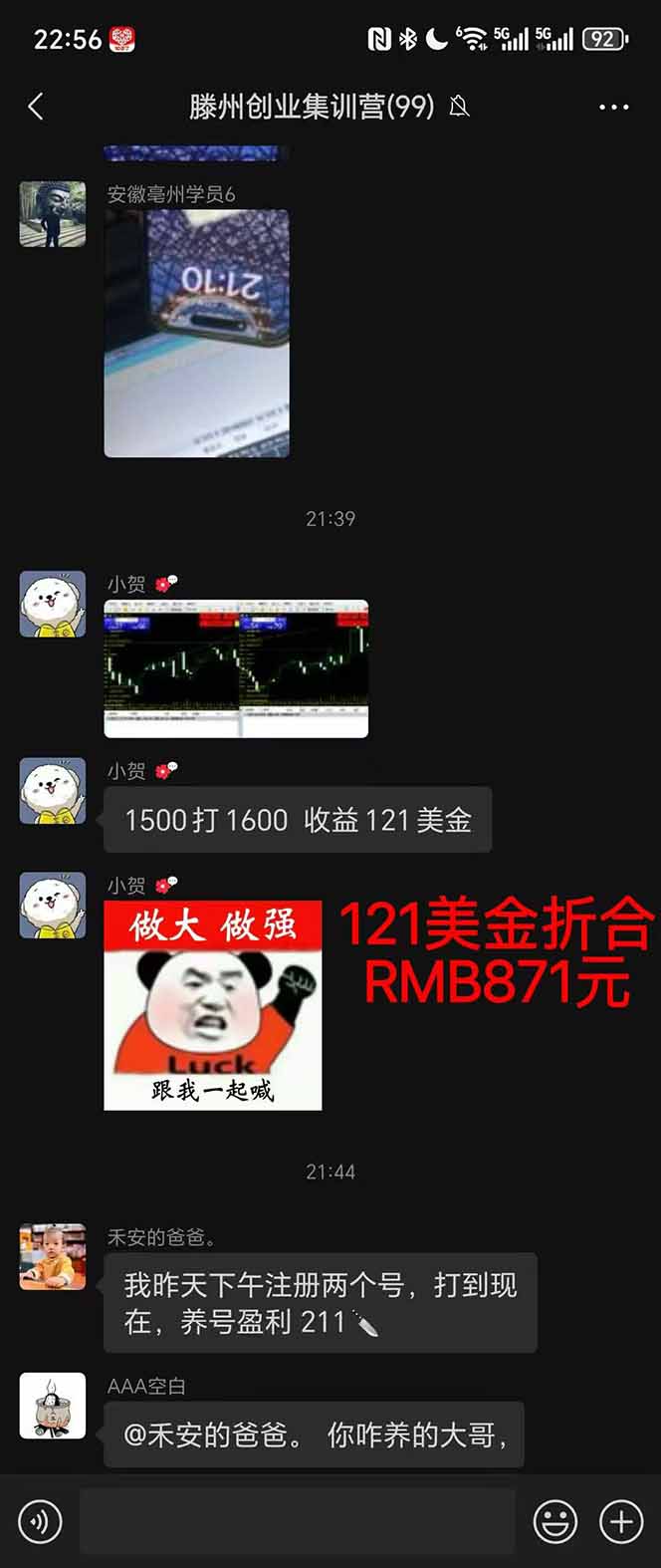 图片[2]-2025翻身上岸项目脚本干活，内部客户经理内部开号，单人日收益1000-300…-理想项目库