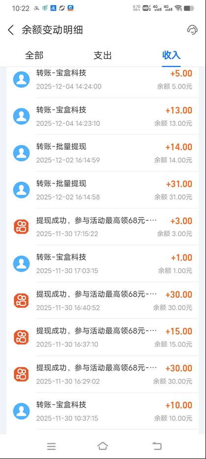 图片[2]-工作室必备手机自动搬砖单机20+，多平台海量任务持续更新【2026源头首发】-理想项目库